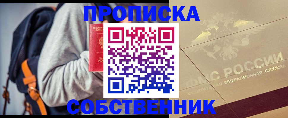 временная регистрация госуслуги в Ковдоре